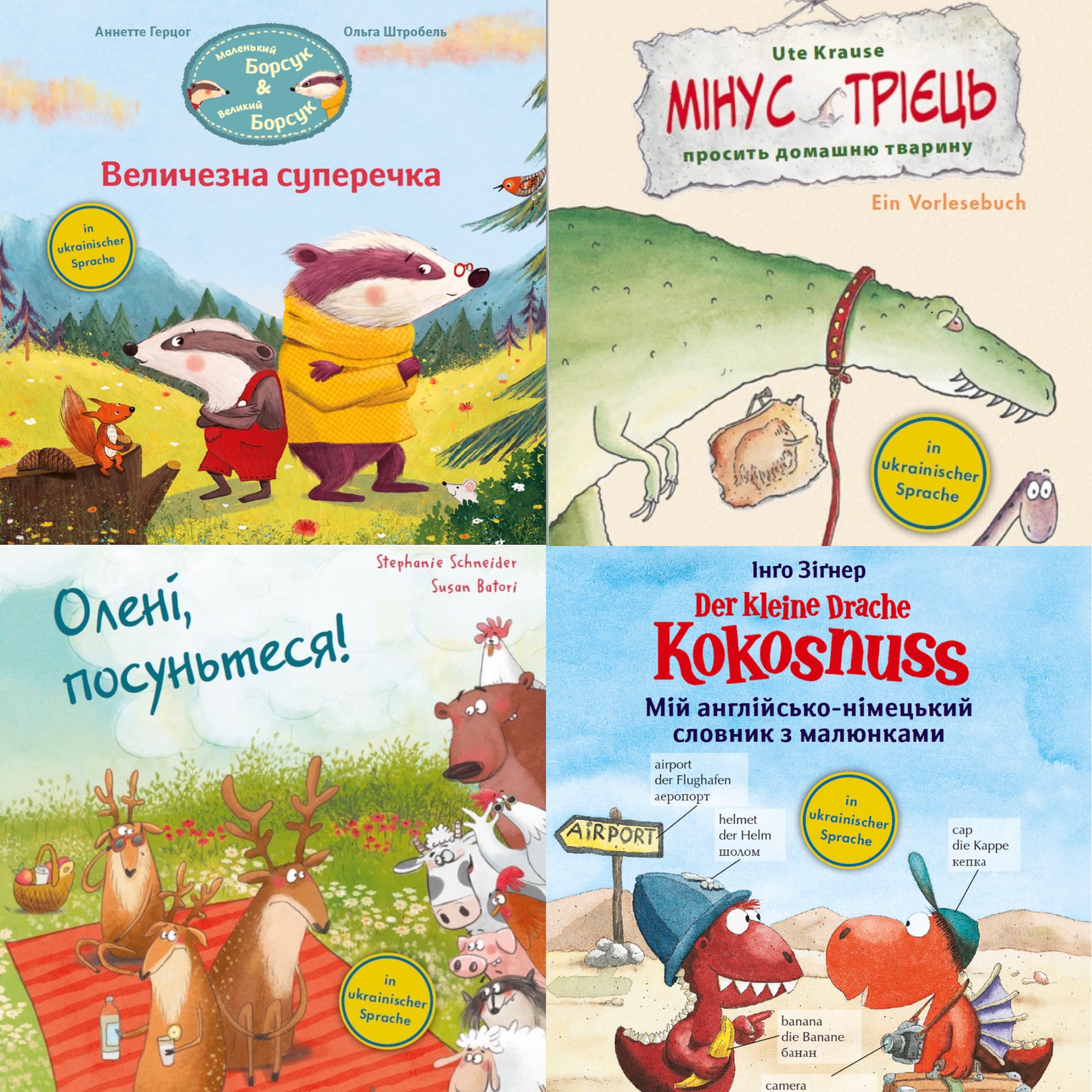 Kinderbücher auf Ukrainisch zum Download bereit!